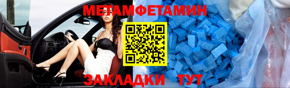 АМФЕТАМИН 98% Белореченск