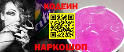 синтетический гашиш Пыть-Ях