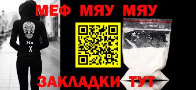 прущий лед Пугачёв