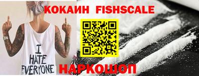 бошки Пушкино