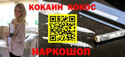 синтетический гашиш Пыть-Ях