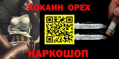 прущий лед Пугачёв