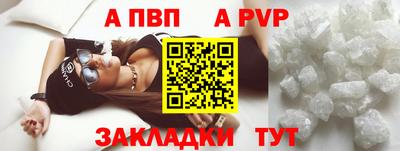 прущий лед Пугачёв
