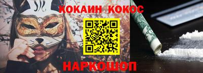 прущий лед Пугачёв