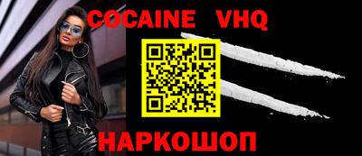 синтетический гашиш Пыть-Ях