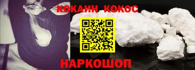 синтетический гашиш Пыть-Ях