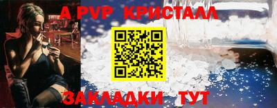 синтетический гашиш Пыть-Ях