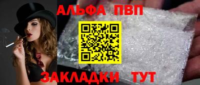бошки Пушкино