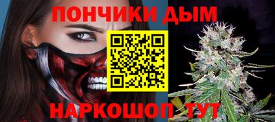 синтетический гашиш Пыть-Ях