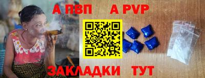бошки Пушкино