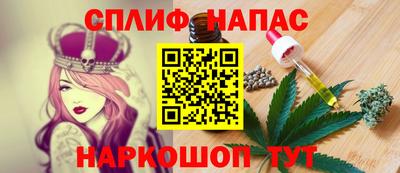 бошки Пушкино