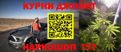 синтетический гашиш Пыть-Ях
