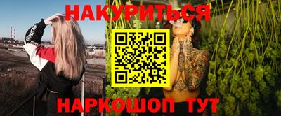 бошки Пушкино