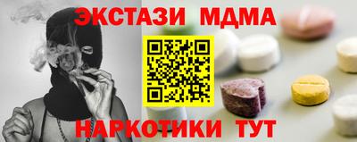 бошки Пушкино