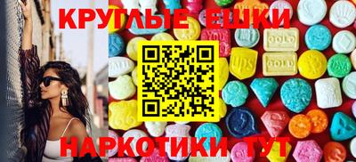 бошки Пушкино
