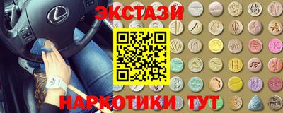 синтетический гашиш Пыть-Ях