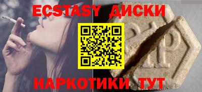 бошки Пушкино
