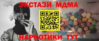 бошки Пушкино