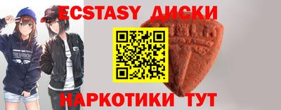 бошки Пушкино