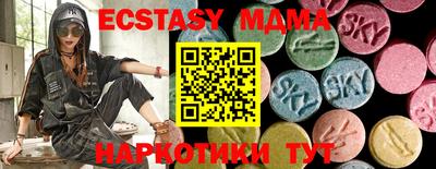 синтетический гашиш Пыть-Ях