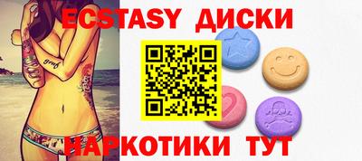 синтетический гашиш Пыть-Ях