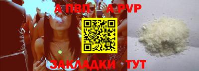 синтетический гашиш Пыть-Ях