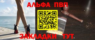 бошки Пушкино