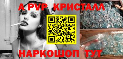 синтетический гашиш Пыть-Ях