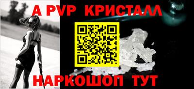 бошки Пушкино