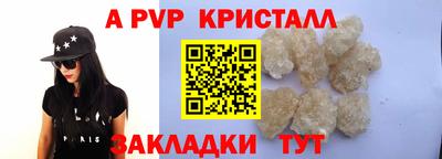 бошки Пушкино