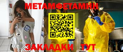 прущий лед Пугачёв