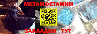 синтетический гашиш Пыть-Ях