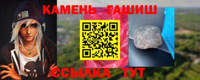 бошки Пушкино