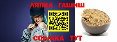 прущий лед Пугачёв