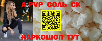 бошки Пушкино