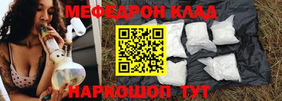 синтетический гашиш Пыть-Ях