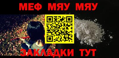 прущий лед Пугачёв