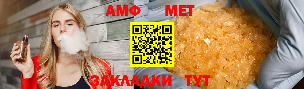 Гашиш  МЕФ  Вход с VPN  Белореченск  Мефедрон кристаллы  Где найти наркотики?  Гашиш  LSD-25 