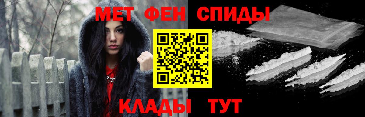 Первитин Декстрометамфетамин 99.9%  Первитин Декстрометамфетамин 99.9%  Вход с VPN  Белореченск 
