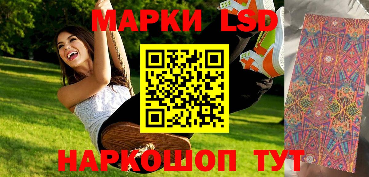 Марки N-bome 1,5мг  Вход с VPN  Белореченск 