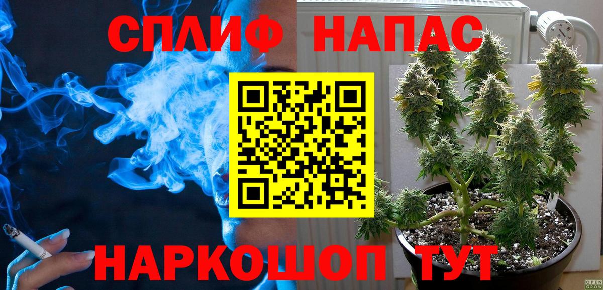 Белореченск  Конопля MAZAR  Вход с VPN  МАРИХУАНА гибрид  Шишки марихуана AK-47  Каннабис сатива 
